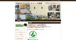 Desktop Screenshot of gszouen.com